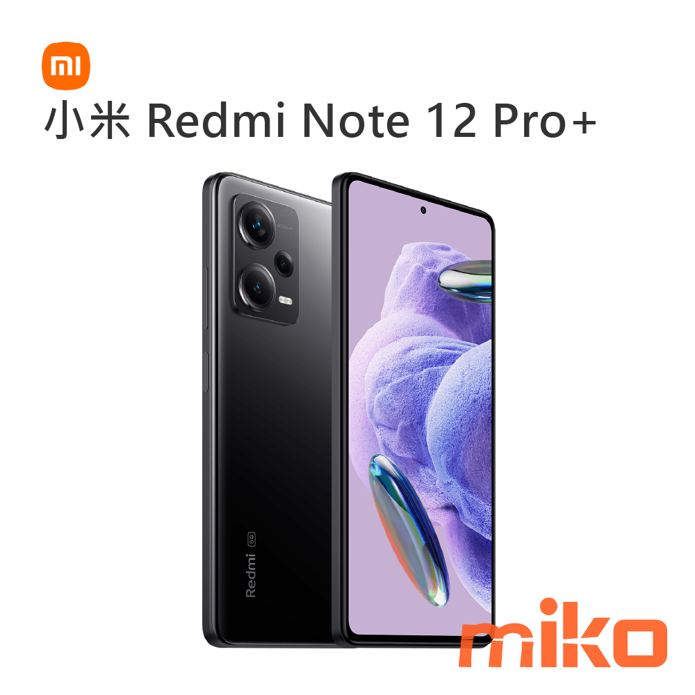 小米 紅米  Redmi Note 12 Pro+ (3)